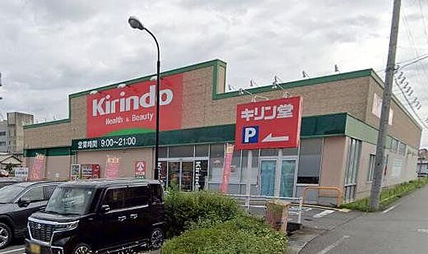 キリン堂福崎店 徒歩10分。 760m