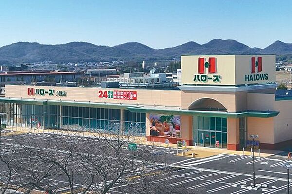 ハローズ小野店 徒歩18分。 1420m