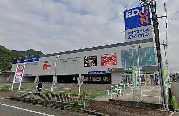 エディオン西脇店 徒歩22分。 1690m