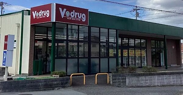 V・drug志染駅前店 徒歩16分。 1270m