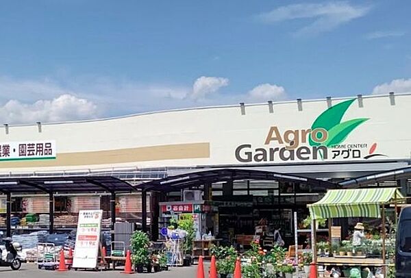 アグロガーデン小野店 徒歩20分。 1530m