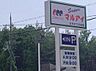 周辺：マルアイ三木さつき台店 徒歩6分。 450m