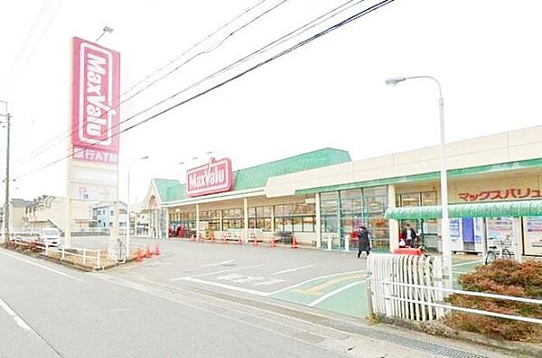 マックスバリュ黒川店 徒歩11分。 820m