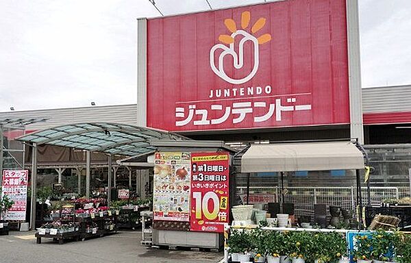 ホームセンタージュンテンドー社店 徒歩21分。 1680m