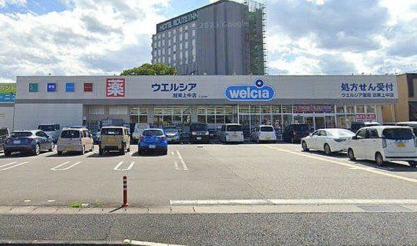 ウエルシア加東上中店 徒歩20分。 1550m
