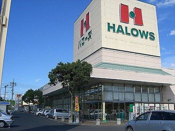 ハローズ春日店 徒歩18分。 1370m