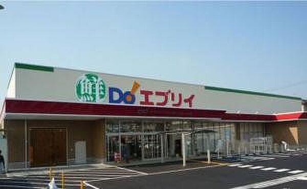 業務スーパーエブリイ伊勢丘店 徒歩19分。 1450m