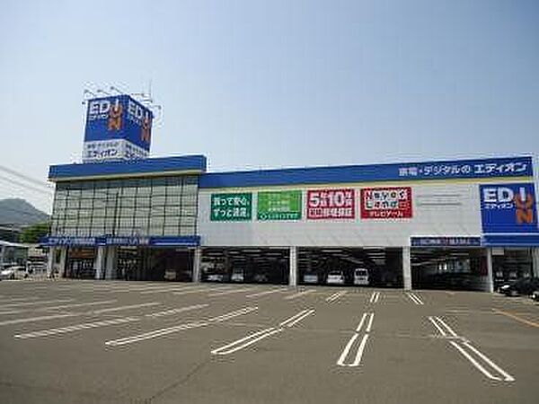 エディオン東福山店 徒歩17分。 1320m