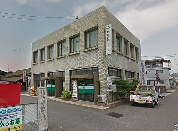 JA福山市今津出張所 679m