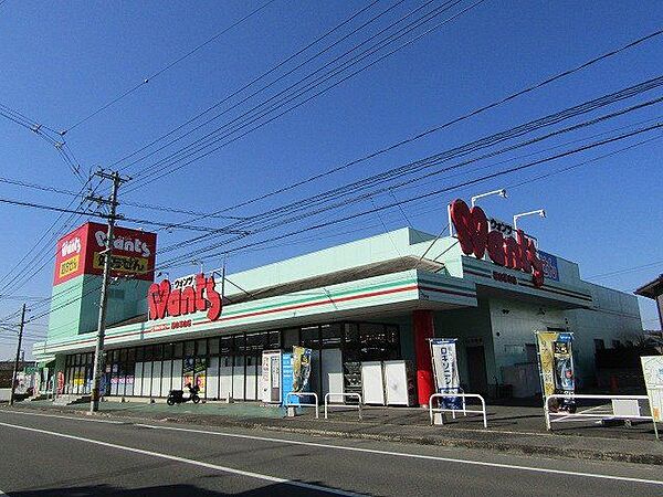 ウォンツ福山幕山台店 1180m