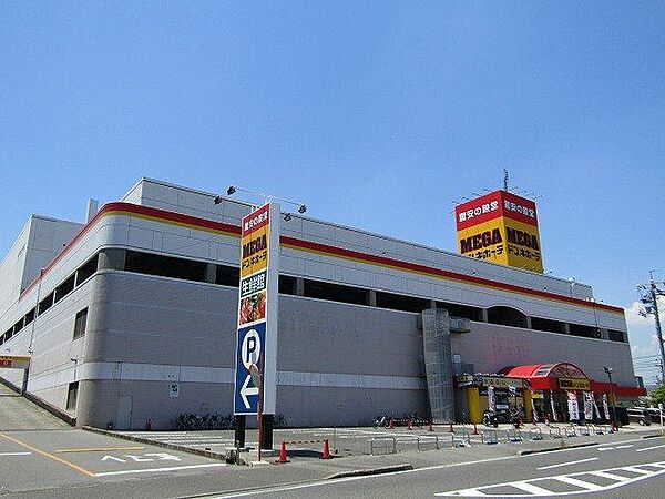 MEGAドン・キホーテ松永店 959m