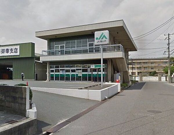 JA福山市御幸支店 443m