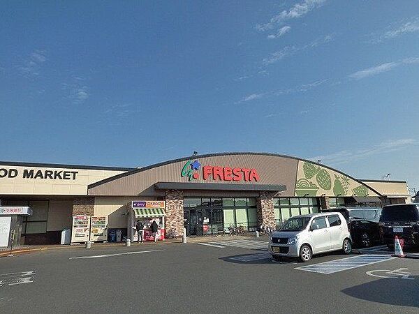 フレスタ北吉津店 379m