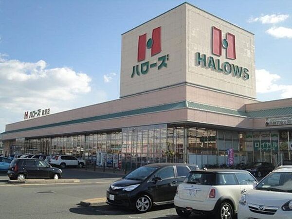 ハローズ新涯店 徒歩10分。 760m