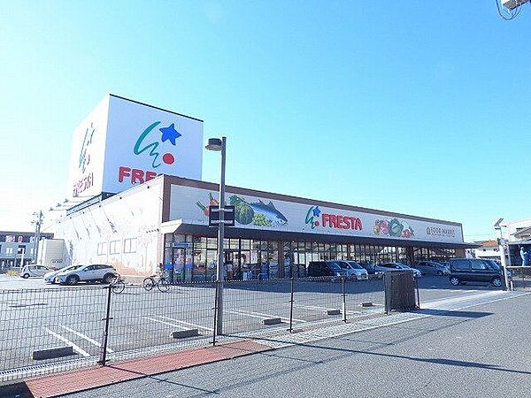 フレスタ蔵王店 394m