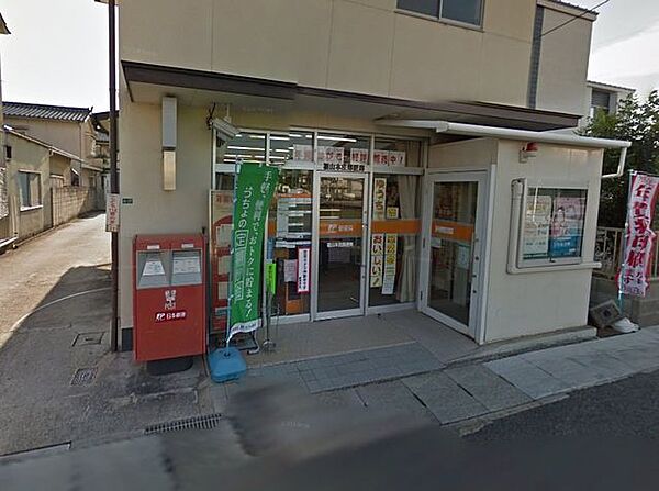 福山本庄郵便局 1693m