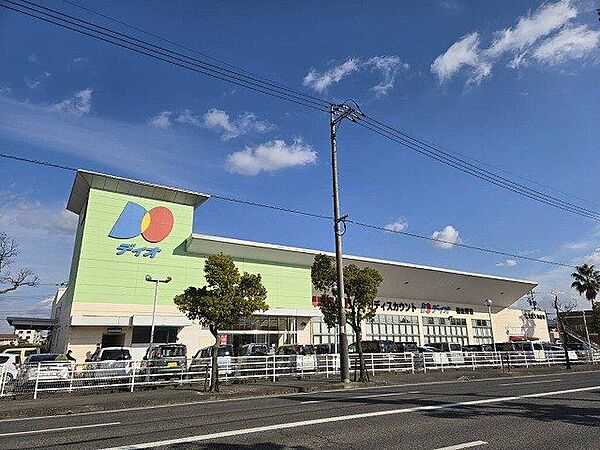 ディオ福山南店 330m