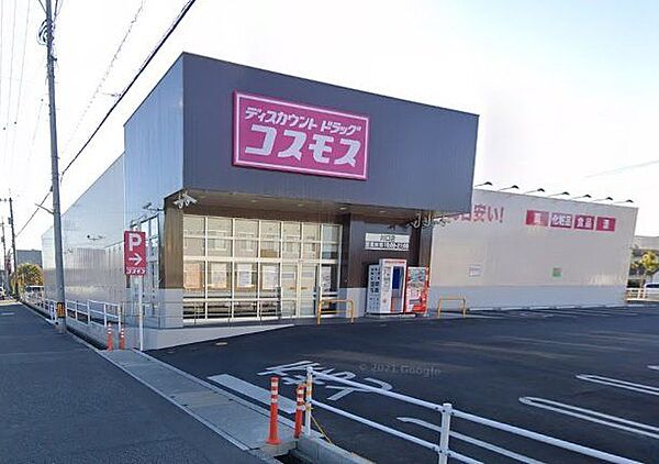 ディスカウントドラッグコスモス川口店 342m