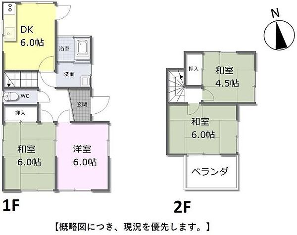間取り：334000218319