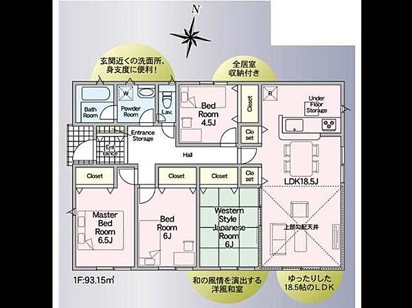 間取り：334000268544