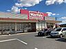 周辺：マックスバリュ桜が丘店 徒歩19分。 1520m