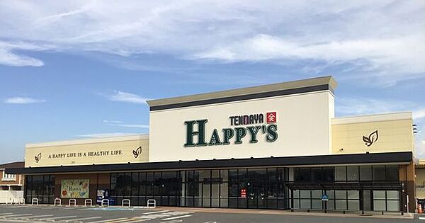 天満屋ハピーズ真備店 徒歩4分。 280m