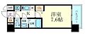 プレサンス松屋町駅前デュオ6階7.1万円