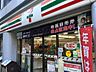 周辺：セブンイレブン 本郷店（136m）