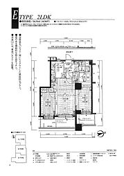 ネオマイム西早稲田パークス 2LDKの間取図画像