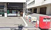 新宿保健会館内郵便局（432m）