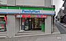 周辺：ファミリーマート 新宿天神町店（583m）