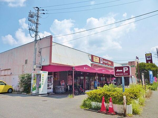 画像27:【スーパー】エフマート惣社店まで772ｍ