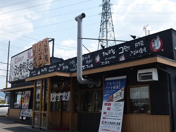 画像26:【ファミリーレストラン】羽曳野西浦食堂まで1432ｍ