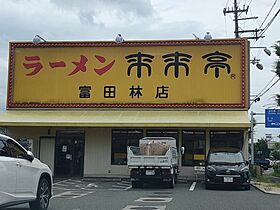 ドムール祐村  ｜ 大阪府富田林市昭和町2丁目（賃貸マンション3LDK・5階・60.00㎡） その27