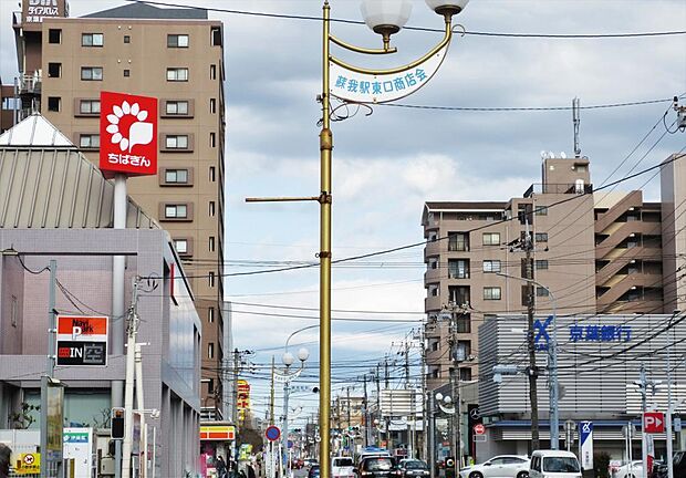 京葉銀行・千葉銀行　徒歩12分