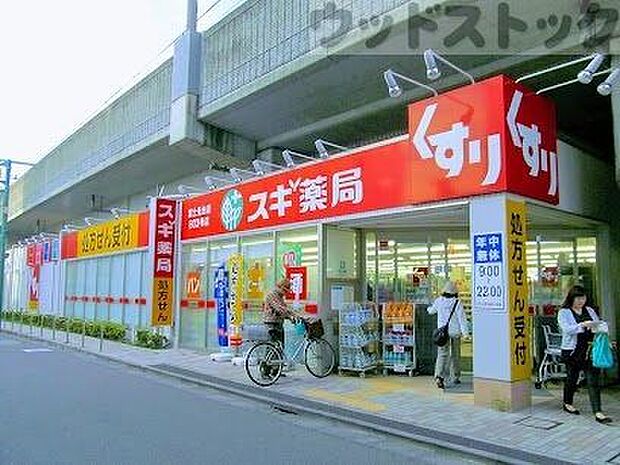 スギ薬局 富士見台店 徒歩10分。 770m