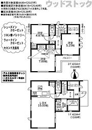 東京都練馬区谷原６丁目