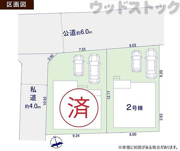 区画図