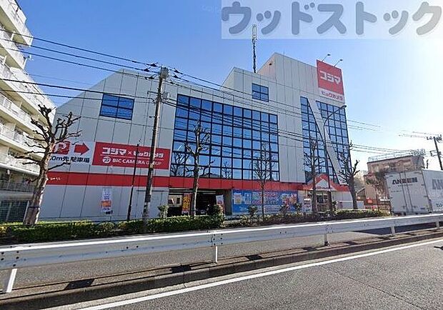 コジマ×ビックカメラ豊玉店 徒歩7分。 530m