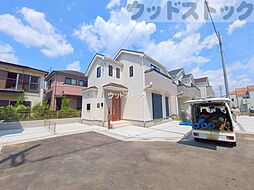 東京都府中市四谷4丁目