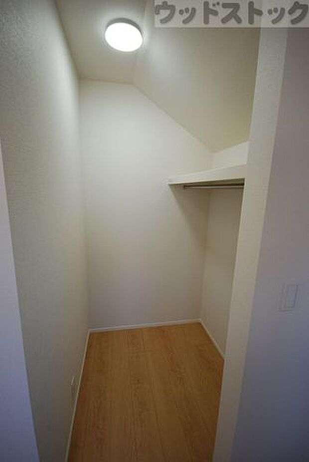 ウォークインクローゼット