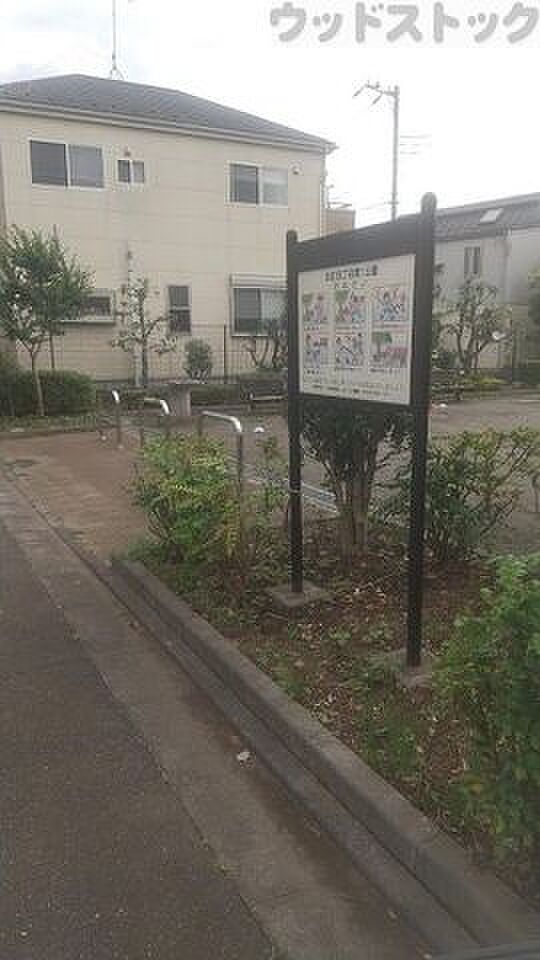 中町四丁目第1公園 徒歩7分。 520m