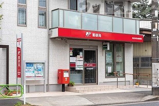 保谷中町四郵便局 徒歩7分。 490m