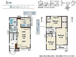 東京都練馬区下石神井５丁目