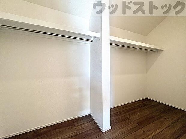 ウォークインクローゼット