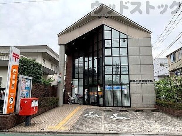 練馬田柄東郵便局 徒歩8分。 640m
