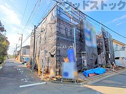 東京都小平市花小金井５丁目