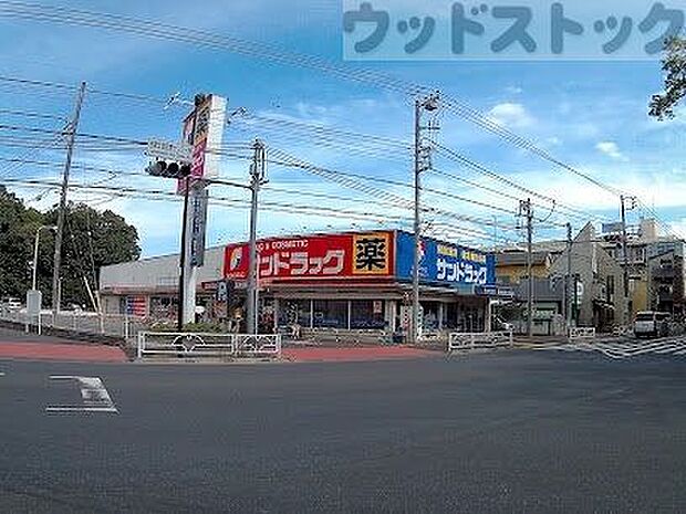 サンドラッグ 東村山青葉町店 徒歩5分。 330m