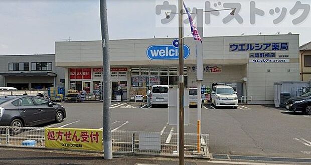 ウエルシア三鷹野崎店 徒歩4分。 270m