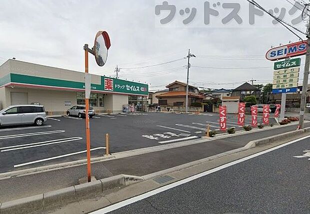 ドラッグセイムス新座片山3丁目店 徒歩5分。 400m